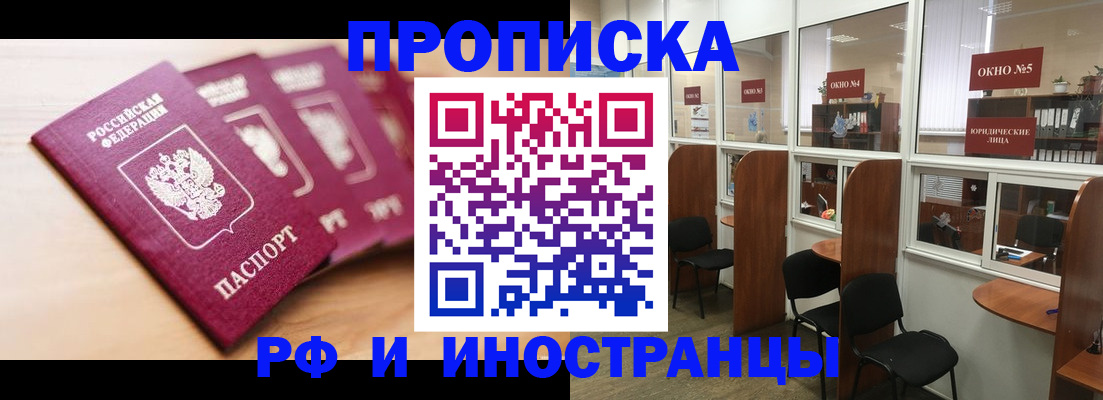 временная регистрация госуслуги в Дрезне