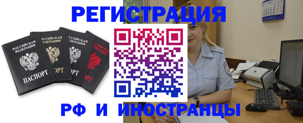 регистрация для школы в Дрезне