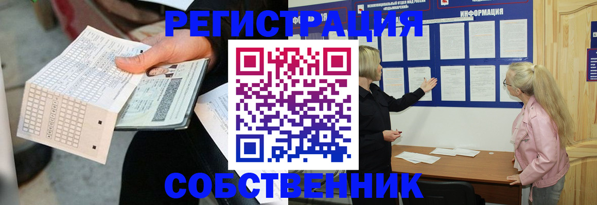 регистрация для дет. сада в Дрезне